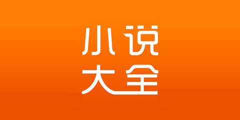 被菲律宾遣返的流程是什么(遣返流程极少)